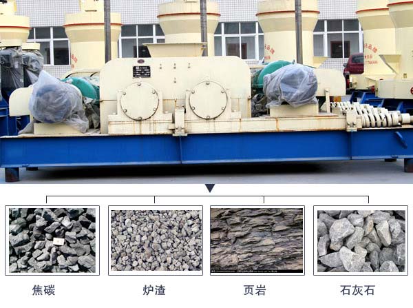 對輥礦石粉碎機(jī)