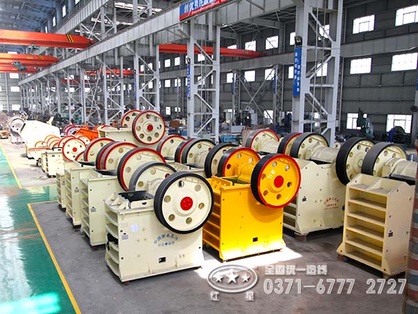 顎式破碎機廠家