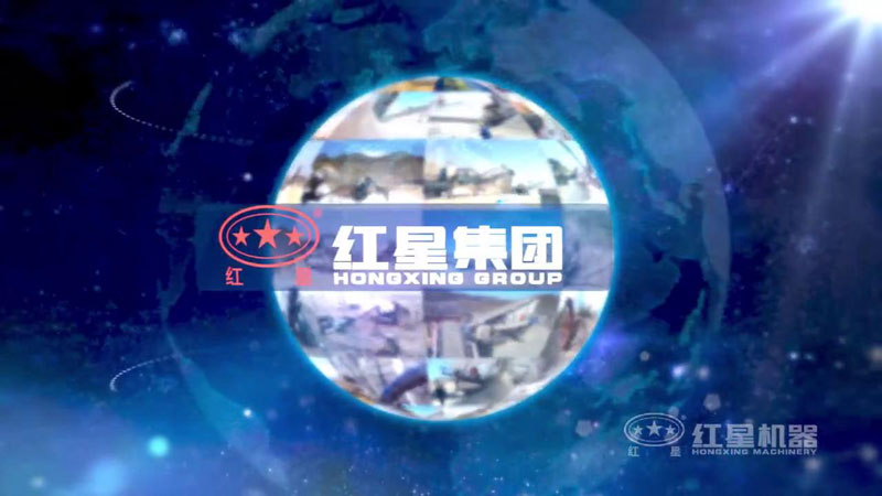 買破碎機就上紅星機器，好設(shè)備，好服務(wù)