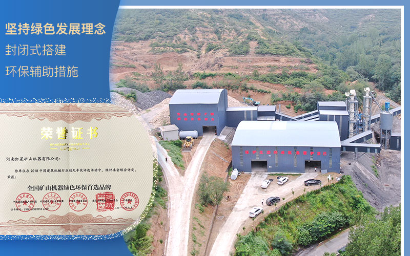 粉碎石頭環(huán)保查嗎？什么樣的粉碎機(jī)好？