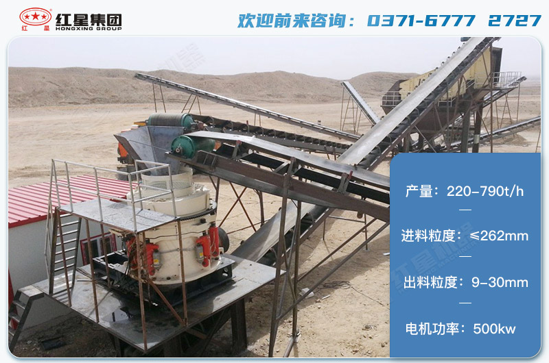 1650圓錐破碎機產量有多少噸？電機多大？附技術參數