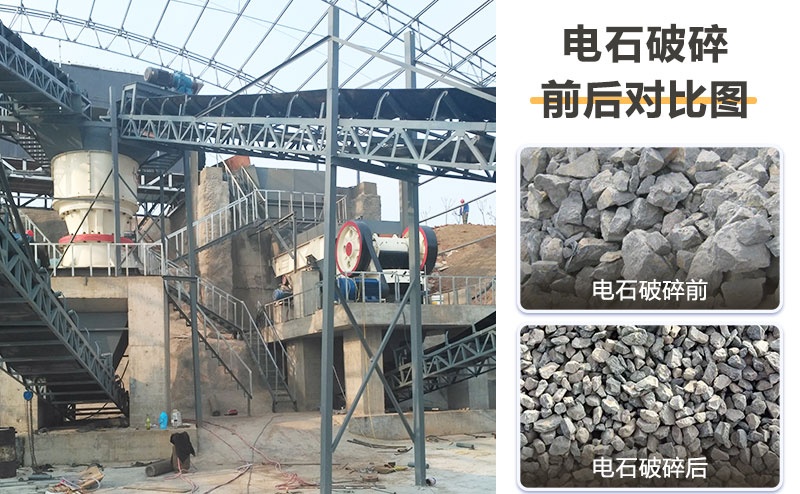 電石破碎機價格多少？提供破碎工藝流程及視頻