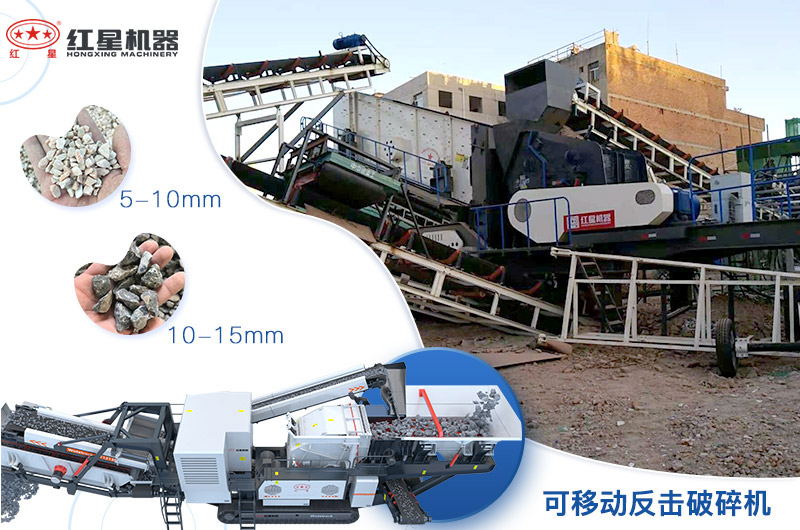 輪胎粉碎機(jī)配置不同，成品不同
