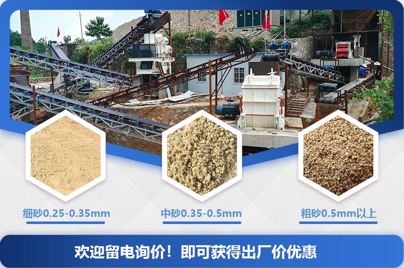 什么石頭制砂接近河沙？石頭制砂機(jī)價(jià)格及生產(chǎn)廠家