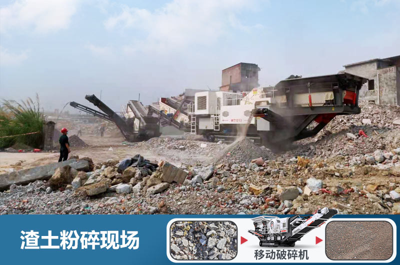 渣土粉碎機(jī)多少錢一臺(tái)？用什么粉碎機(jī)好？