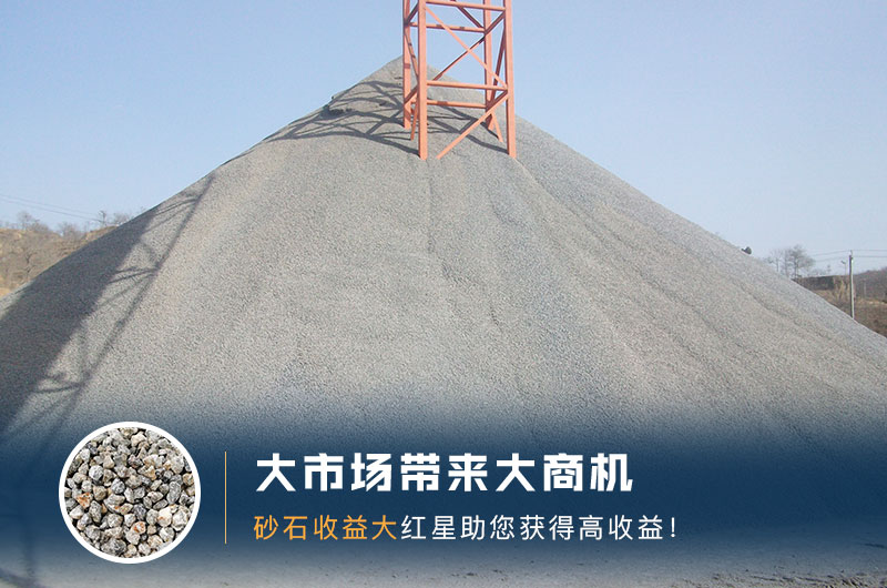 石子05 12 13規(guī)格及用途，什么破碎機(jī)石子形狀好？