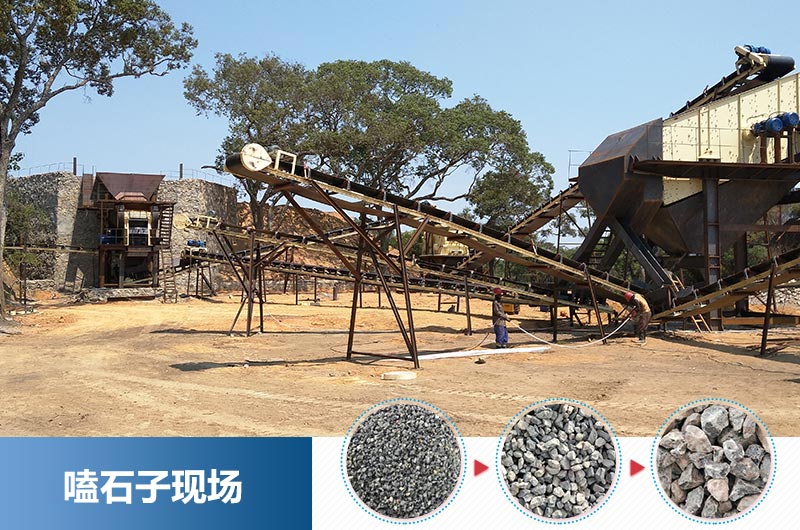 嗑石子用哪種破碎機好？多少錢一臺？