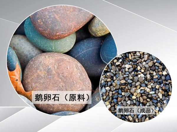 單缸液壓圓錐破碎機用于硬質(zhì)巖石破碎怎么樣？
