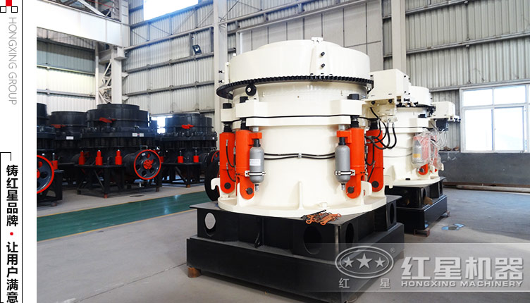 1750圓錐破碎機多少錢一臺？——直銷供售價格更優(yōu)