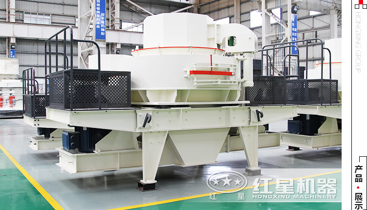 石粉制沙機哪家好？這有一家不錯的制砂設(shè)備廠家 請查看