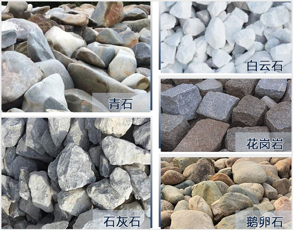 將大石頭打成砂，需用到哪些設(shè)備