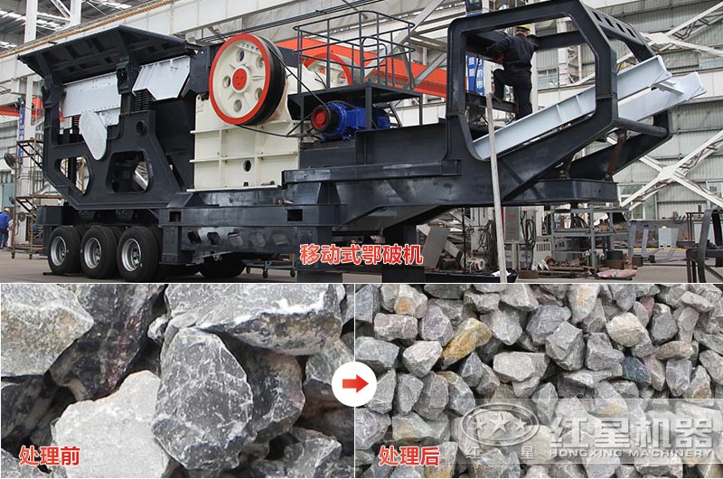 石灰石移動式顎破多少錢，效果怎么樣？