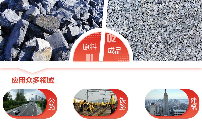 青石子是什么巖石破碎的？一套碎青石子設(shè)備大概多少錢(qián)？