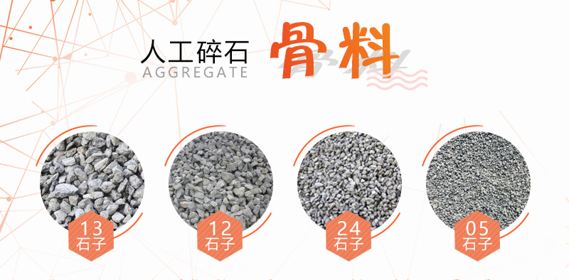 100噸石頭產(chǎn)多少噸石子？如何配置生產(chǎn)線更節(jié)省？