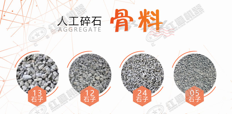 大型磕石子機多少錢一個？作業(yè)灰塵大嗎？