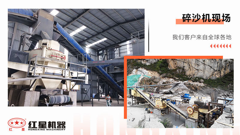 什么樣的石頭可以粉碎成沙子？石頭粉碎沙子會污染周邊環(huán)境嗎?