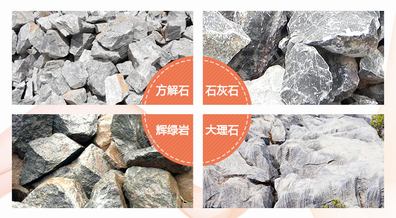 把石頭磨碎用什么方法？磨碎后就是機制砂嗎