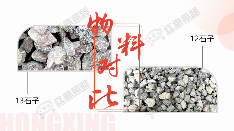 環(huán)?？氖訖C(jī)，專注于12、13石子生產(chǎn)，有意于石場投資的客戶看過來