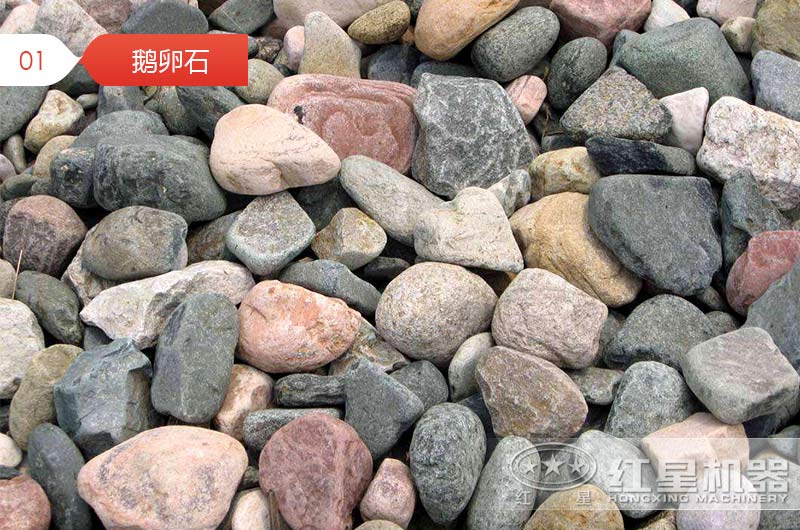 鵝卵石制砂用什么設(shè)備好？是移動制砂機還是傳統(tǒng)制砂機？看完這個不糾結(jié)