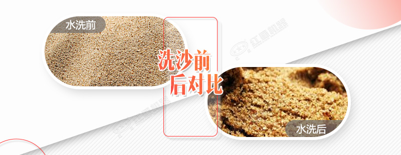 一噸石粉能洗多少砂，用于石粉水洗的設(shè)備多少錢(qián)一臺(tái)