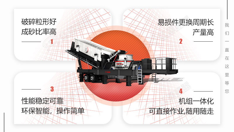 移動(dòng)打石粉機(jī)器多少錢？