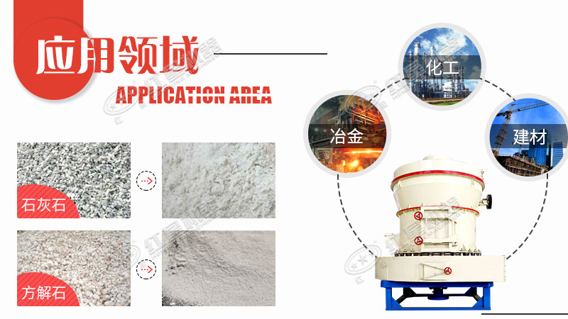 小型石頭磨粉機(jī)的價(jià)格是多少錢？哪里可以買到