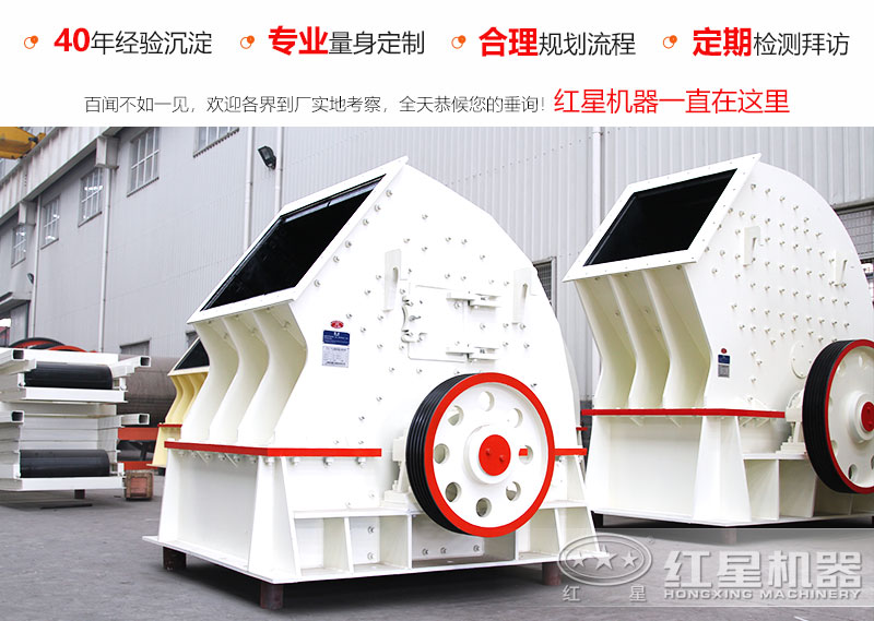 每小時(shí)產(chǎn)1000噸的錘式碎石機(jī)型號(hào)有哪些，市場(chǎng)什么價(jià)位