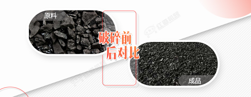 煤礦上使用的破碎機(jī)有哪些，價(jià)格是多少（內(nèi)附設(shè)備圖片供參考）