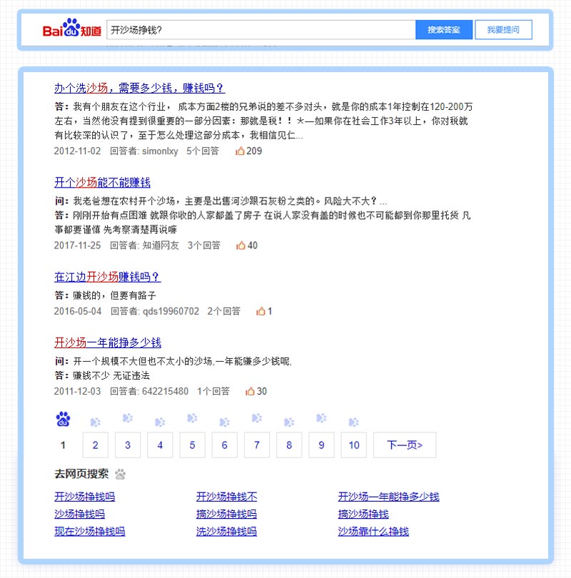 開(kāi)沙場(chǎng)掙錢(qián)嗎？采沙場(chǎng)一年能掙多少錢(qián)？