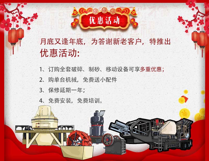 河南紅星礦山破碎機械活動持續(xù)進(jìn)行中