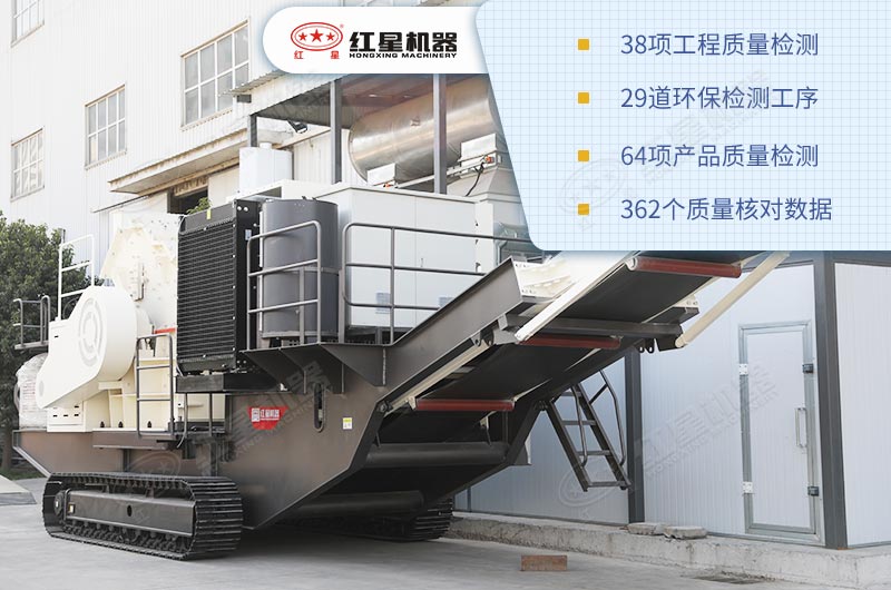 一整套履帶流動(dòng)式破碎機(jī)價(jià)格多少錢(qián)？（內(nèi)附生產(chǎn)現(xiàn)場(chǎng)直拍視頻）