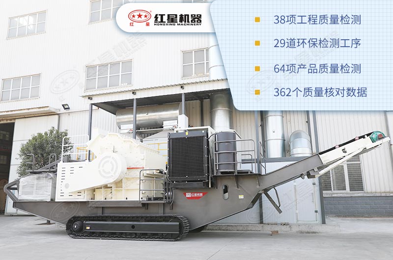 履帶式移動(dòng)破碎機(jī)進(jìn)口的質(zhì)量，國(guó)內(nèi)的價(jià)格