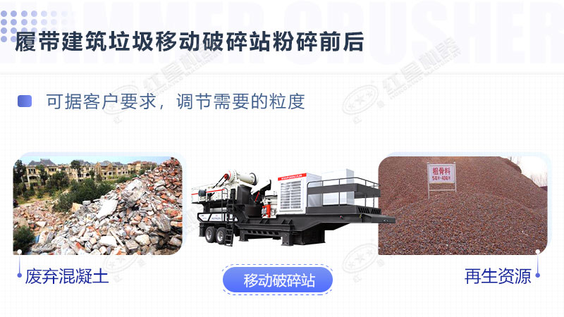 廢磚頭粉碎機(jī)器多錢一臺(tái)？哪里有賣的？