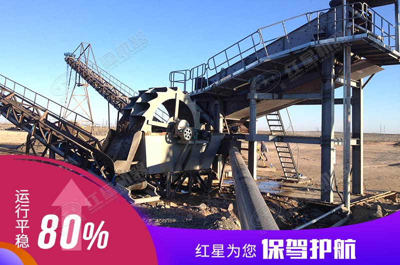 哪里可以買到時(shí)產(chǎn)160噸洗砂機(jī)？