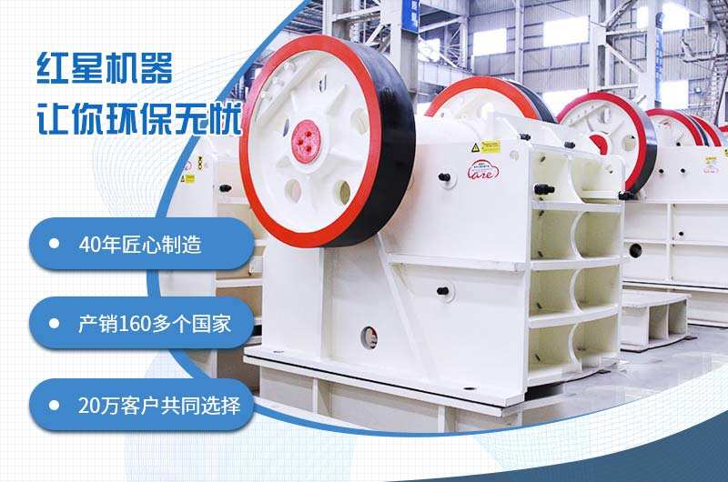 46鄂破一小時(shí)出多少料？如何進(jìn)一步提升46破碎機(jī)時(shí)產(chǎn)量？