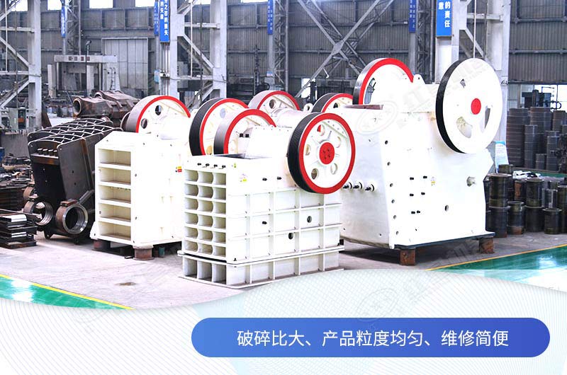 鄂式破碎機型號都有哪些？
