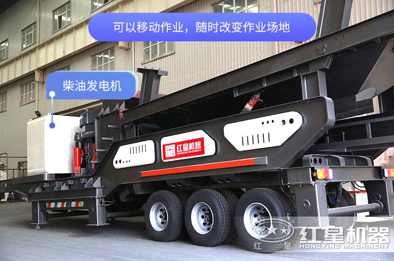 輪胎式柴油發(fā)電機移動破碎站價格是多少錢？
