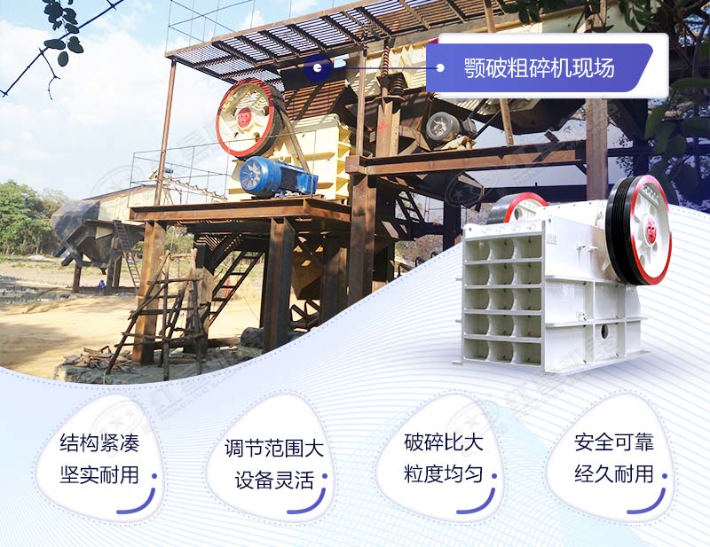粗碎機產品優(yōu)勢羅列