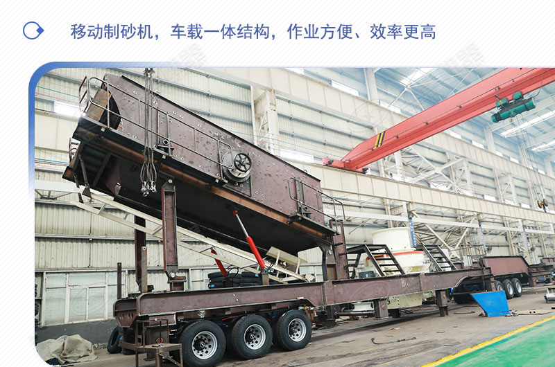 車載移動打砂機多少錢一臺？有沒有詳細的產(chǎn)量、型號參數(shù)