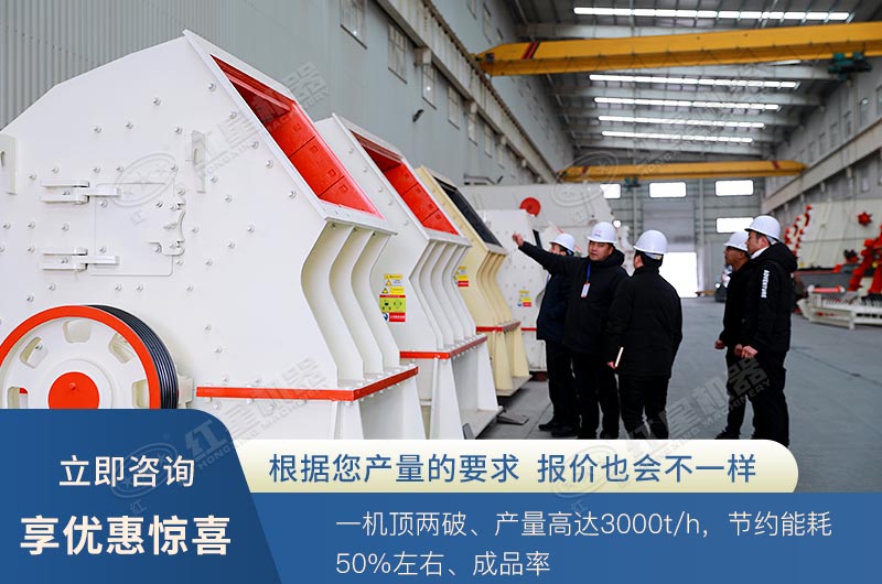 重錘式破碎機可以打花崗巖嗎？ 1615重錘破參數(shù)是多少？