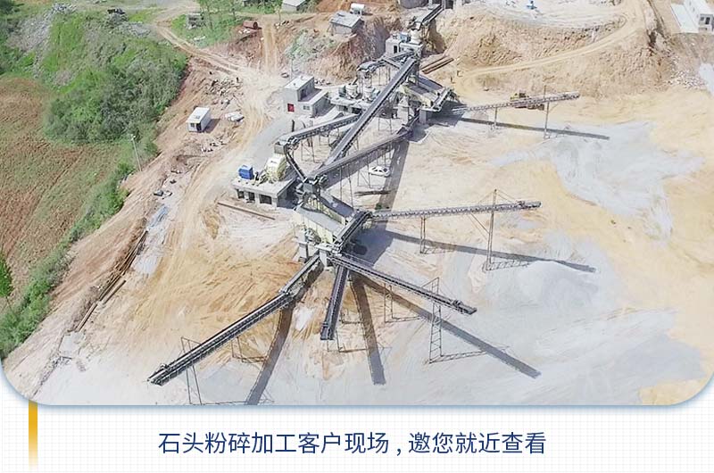 把石頭粉碎成石子需要用到哪些機(jī)器？多少錢？