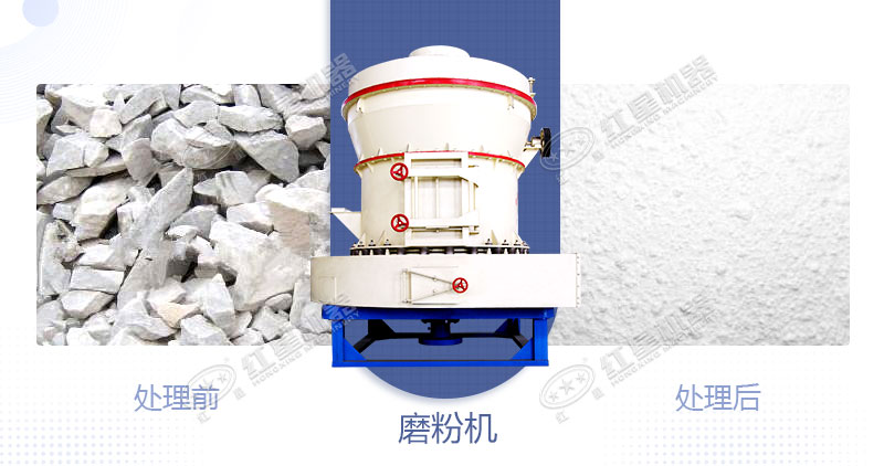 將白云石加工成粉用什么設(shè)備好？制粉設(shè)備多少錢？