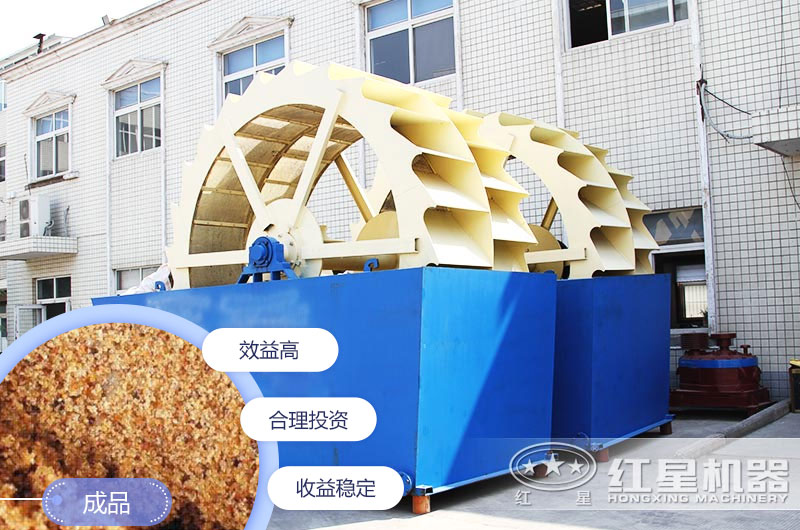 水洗沙機設備有幾種？每種價格是多少錢？