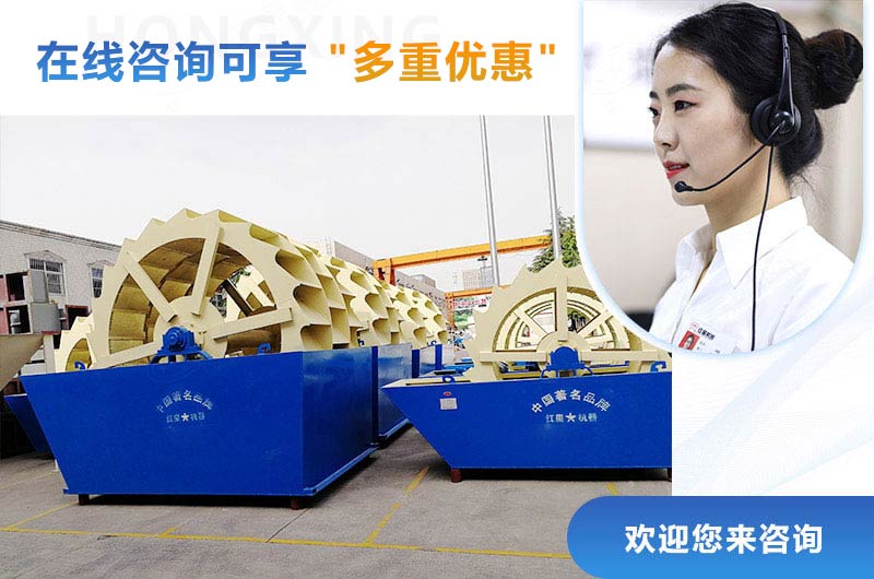 紅星水洗沙設(shè)備現(xiàn)貨充足，等你來選