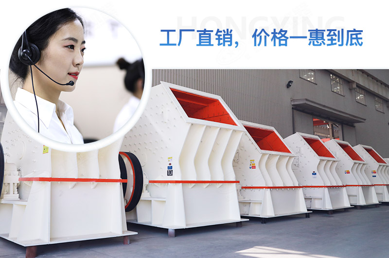 紅星錘式破碎機(jī)工廠直銷，價(jià)格更優(yōu)惠