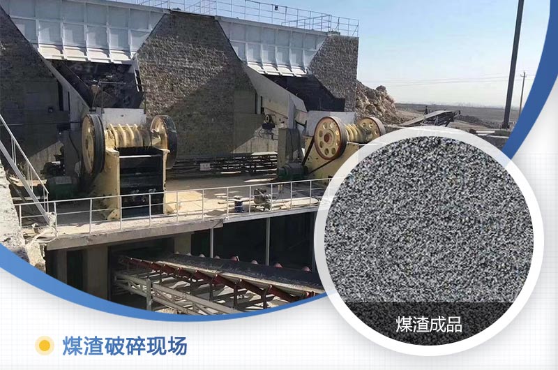 煤渣粉碎機(jī)多少錢一臺(tái)？好用嗎？