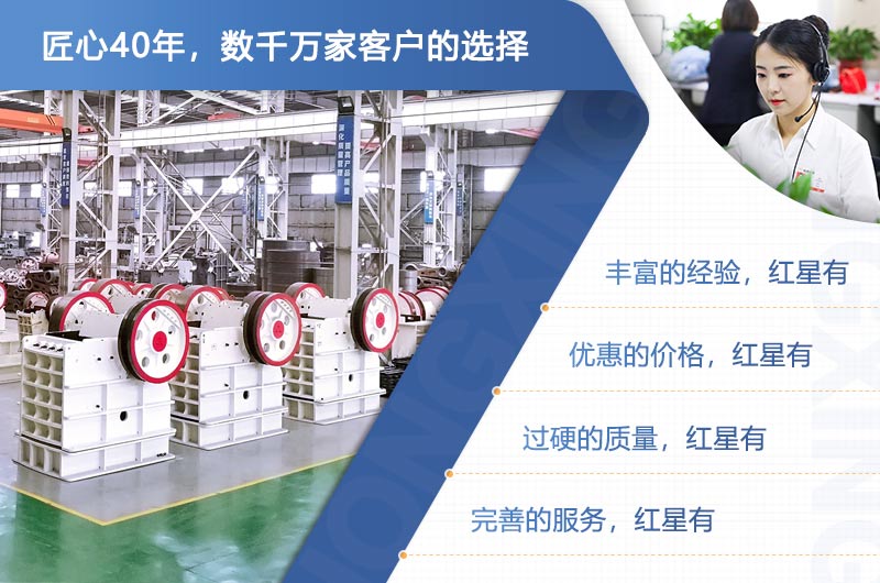 買(mǎi)煤渣粉碎機(jī)，就上紅星機(jī)器