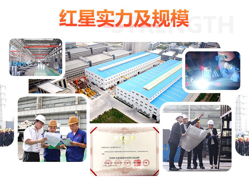 歡迎廣大用戶來(lái)廠考察設(shè)備