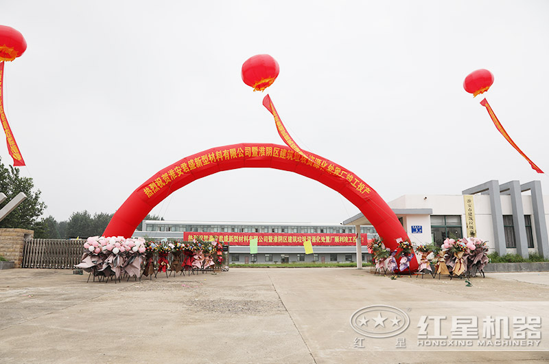 建筑垃圾怎么處理不違規(guī)？有沒有專門處理建筑垃圾的設備？
