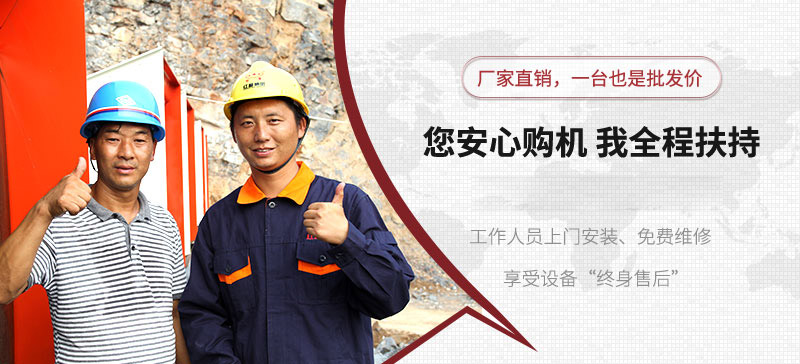 來紅星，放心購機(jī)，我們?nèi)谭龀? width=